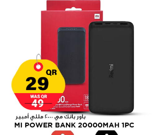 available at Marza Hypermarket in Qatar - Umm Salal