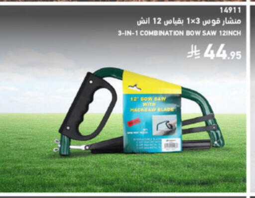 available at SACO in KSA, Saudi Arabia, Saudi - Jazan