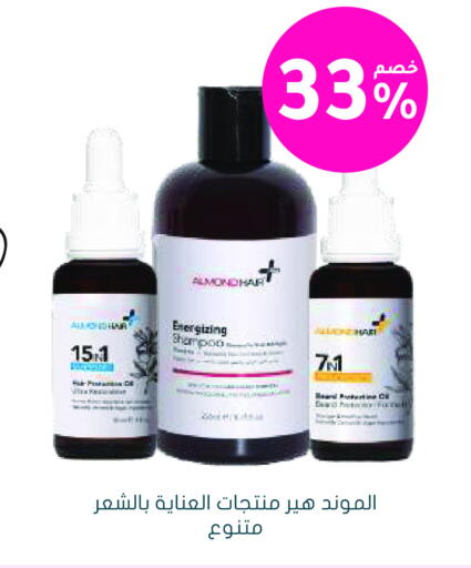 available at Nahdi in KSA, Saudi Arabia, Saudi - Khamis Mushait