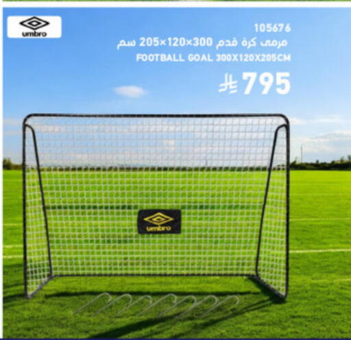 available at ساكو in مملكة العربية السعودية, السعودية, سعودية - الطائف