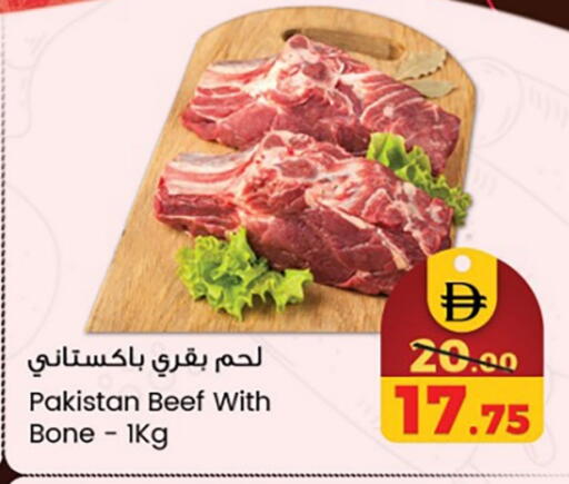 available at سفاري هايبرماركت in الإمارات العربية المتحدة , الامارات - الشارقة / عجمان