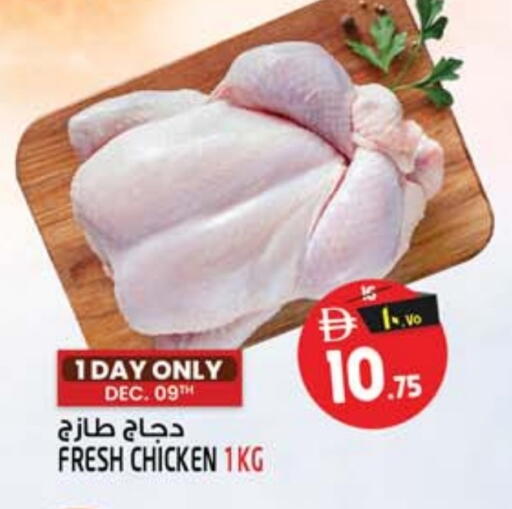 available at سفاري هايبرماركت in الإمارات العربية المتحدة , الامارات - دبي