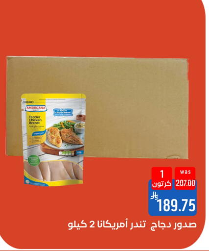 available at Shubra AlTaif in KSA, Saudi Arabia, Saudi - Ta'if