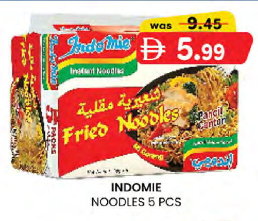 available at Safa Hyper in UAE - Al Ain