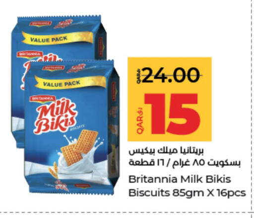 available at لولو هايبرماركت in قطر - الخور