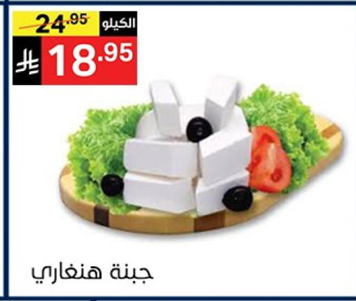 available at Noori Supermarket in KSA, Saudi Arabia, Saudi - Jeddah