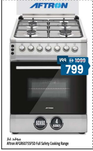 available at SAFARI HYPERMARKET  in UAE - Ras al Khaimah