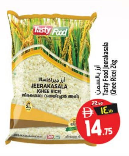 available at Safari Hypermarket in UAE - Sharjah / Ajman