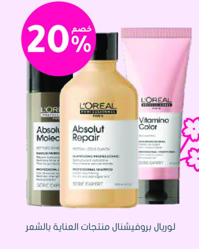 available at Nahdi in KSA, Saudi Arabia, Saudi - Riyadh