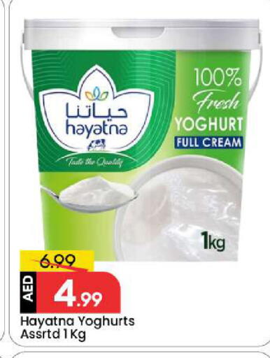 available at مارك & سيف in الإمارات العربية المتحدة , الامارات - أبو ظبي