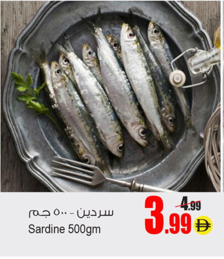 available at Ansar Mall in UAE - Sharjah / Ajman