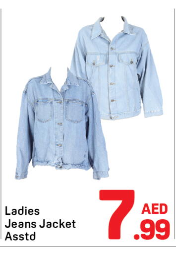 available at دي تو دي in الإمارات العربية المتحدة , الامارات - الشارقة / عجمان