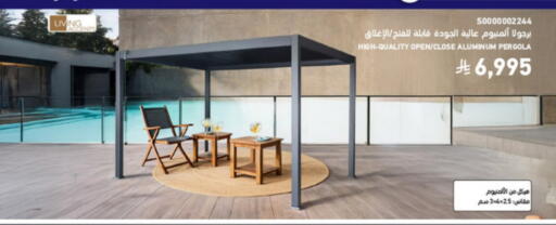 available at SACO in KSA, Saudi Arabia, Saudi - Al Khobar