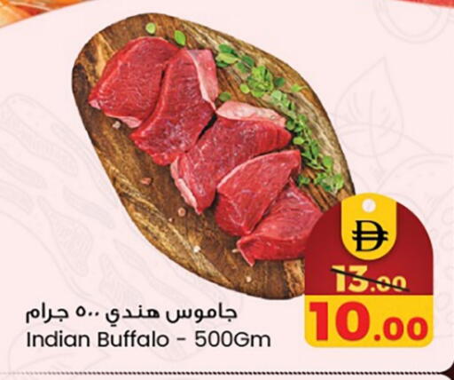 available at سفاري هايبرماركت in الإمارات العربية المتحدة , الامارات - الشارقة / عجمان