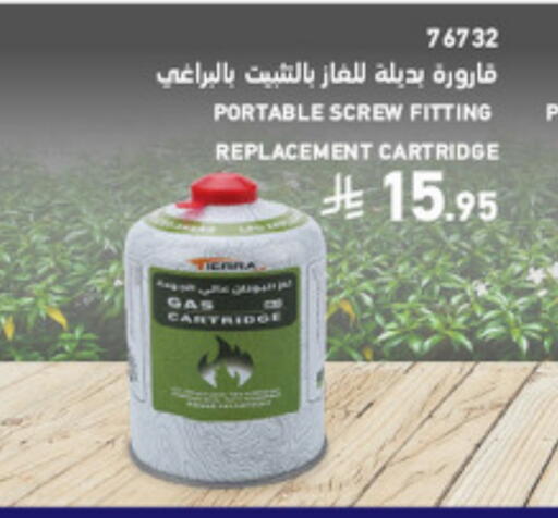 available at SACO in KSA, Saudi Arabia, Saudi - Jubail