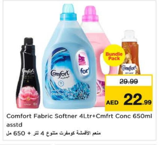 available at Nesto Hypermarket in UAE - Al Ain
