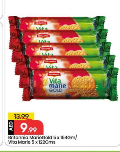 available at Mark & Save in UAE - Abu Dhabi