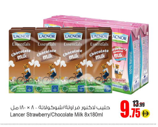 Strawberry available at أنصار مول in الإمارات العربية المتحدة , الامارات - الشارقة / عجمان