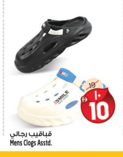 available at سفاري هايبر ماركت in الإمارات العربية المتحدة , الامارات - رَأْس ٱلْخَيْمَة