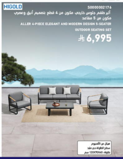 available at ساكو in مملكة العربية السعودية, السعودية, سعودية - الباحة