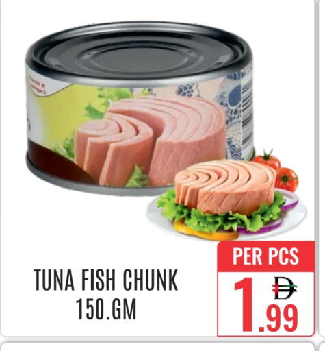 available at DAY STAR DEPARTMENT STORE.L.LC in UAE - Dubai