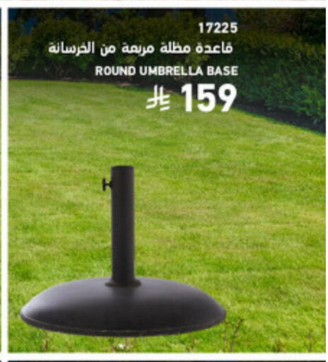 available at SACO in KSA, Saudi Arabia, Saudi - Al Bahah