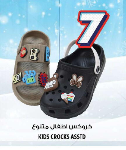 available at Hashim Hypermarket in UAE - Sharjah / Ajman