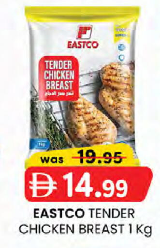 available at Safa Hyper in UAE - Al Ain