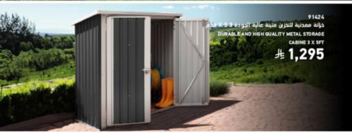 available at SACO in KSA, Saudi Arabia, Saudi - Khamis Mushait