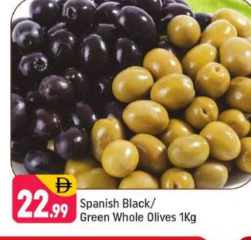 available at Shaklan  in UAE - Dubai