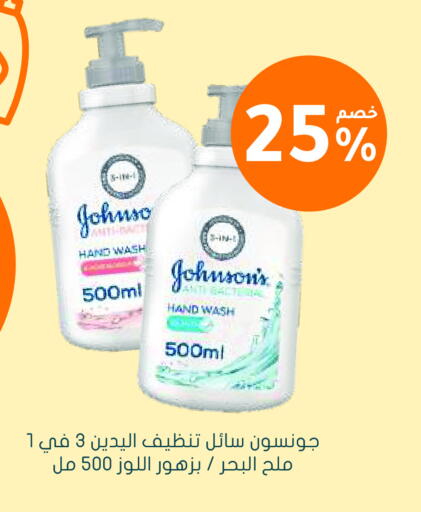 available at Nahdi in KSA, Saudi Arabia, Saudi - Buraidah