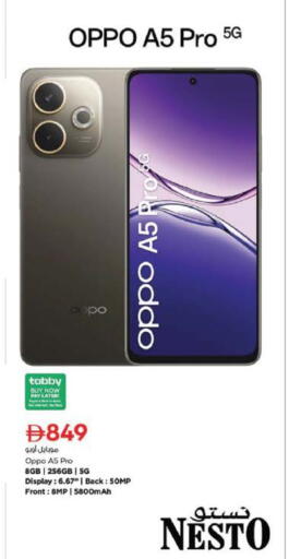 available at Nesto Hypermarket in UAE - Sharjah / Ajman