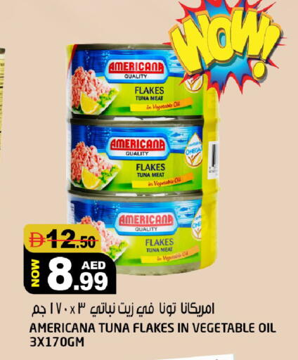 available at هاشم هايبرماركت in الإمارات العربية المتحدة , الامارات - الشارقة / عجمان