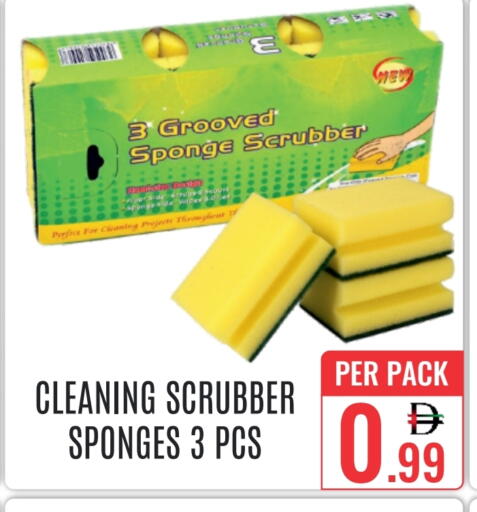 available at دي ستار متجر متعدد الأقسام.ذ.م.م in الإمارات العربية المتحدة , الامارات - دبي