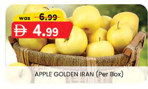 Apple from Iran available at ك. الم. للتجارة in الإمارات العربية المتحدة , الامارات - ٱلْفُجَيْرَة‎