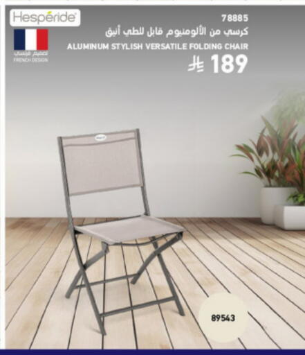 available at ساكو in مملكة العربية السعودية, السعودية, سعودية - سكاكا