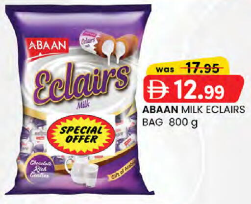 available at K M Trading  in UAE - Abu Dhabi