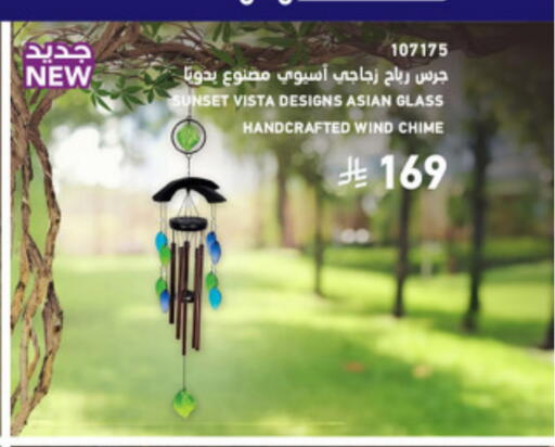 available at SACO in KSA, Saudi Arabia, Saudi - Medina