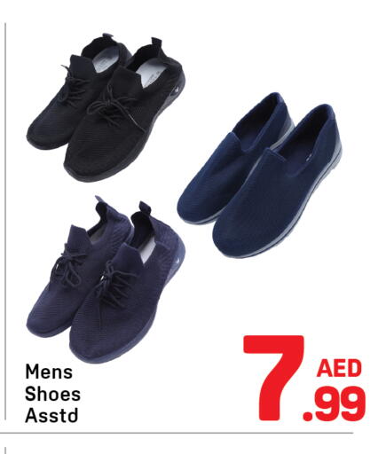 available at دي تو دي in الإمارات العربية المتحدة , الامارات - الشارقة / عجمان
