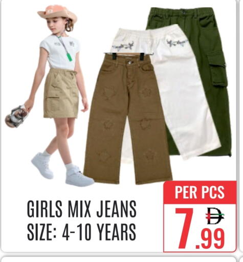 available at DAY STAR DEPARTMENT STORE.L.LC in UAE - Dubai