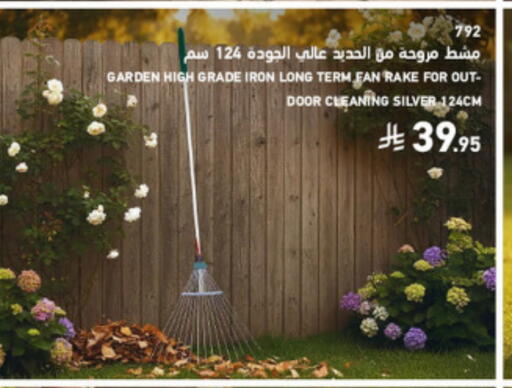 available at SACO in KSA, Saudi Arabia, Saudi - Al Khobar