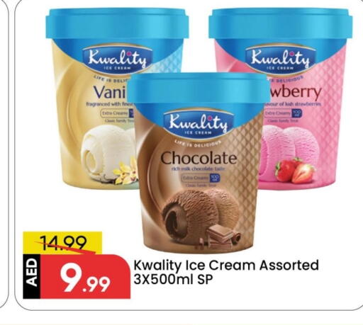 available at Mark & Save in UAE - Sharjah / Ajman