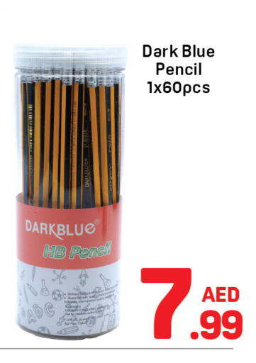 available at دي تو دي in الإمارات العربية المتحدة , الامارات - دبي