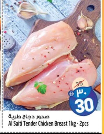 available at سفاري هايبرماركت in الإمارات العربية المتحدة , الامارات - دبي