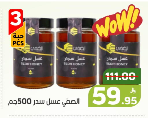 Apple available at Green Apple Market in KSA, Saudi Arabia, Saudi - Al Hasa