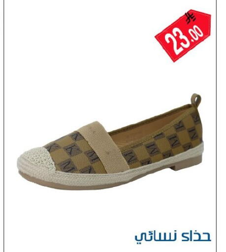 available at ركن العائلة in مملكة العربية السعودية, السعودية, سعودية - الرياض