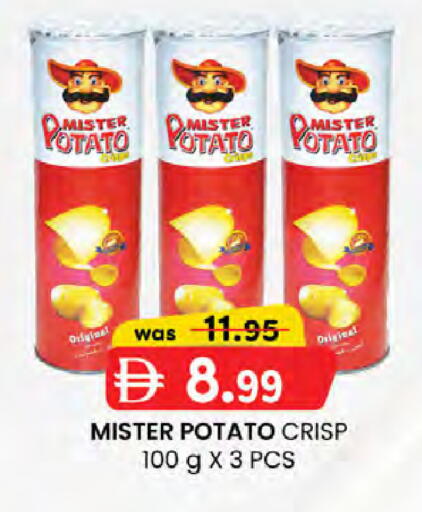 Potato available at K M Trading  in UAE - Dubai
