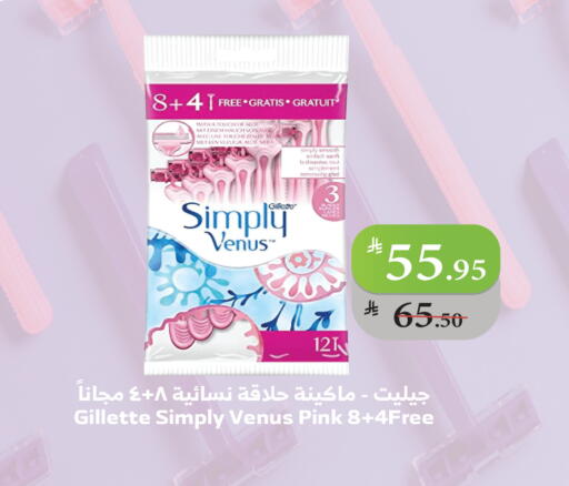 available at Al Raya in KSA, Saudi Arabia, Saudi - Khamis Mushait