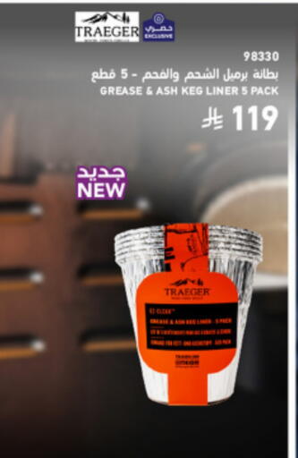 available at SACO in KSA, Saudi Arabia, Saudi - Dammam