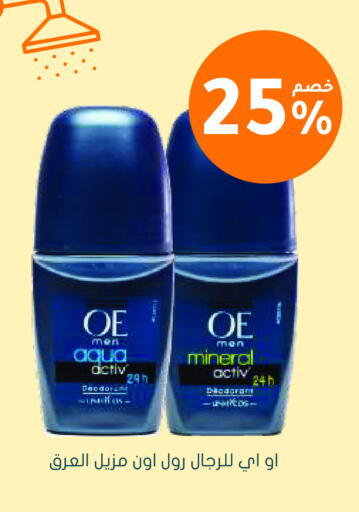 available at Nahdi in KSA, Saudi Arabia, Saudi - Al Majmaah